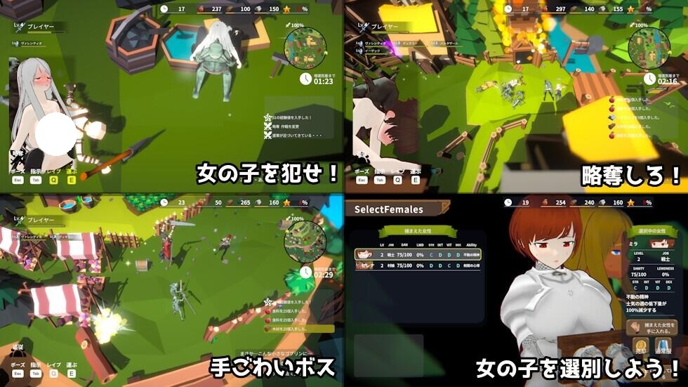 【PC/3D/官中】 目标！哥布林大师2 v1.1 目指せ！ゴブリンマスター2 [444M]