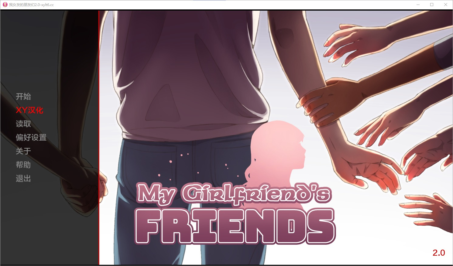 【PC+安卓/SLG/汉化】我女朋友的朋友MyGirlfriend’sFriendsv2.0 汉化版[5.2G]