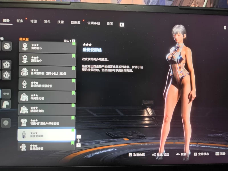 【pc模组】~剑星自用mod合集40+分享 [1+2G]