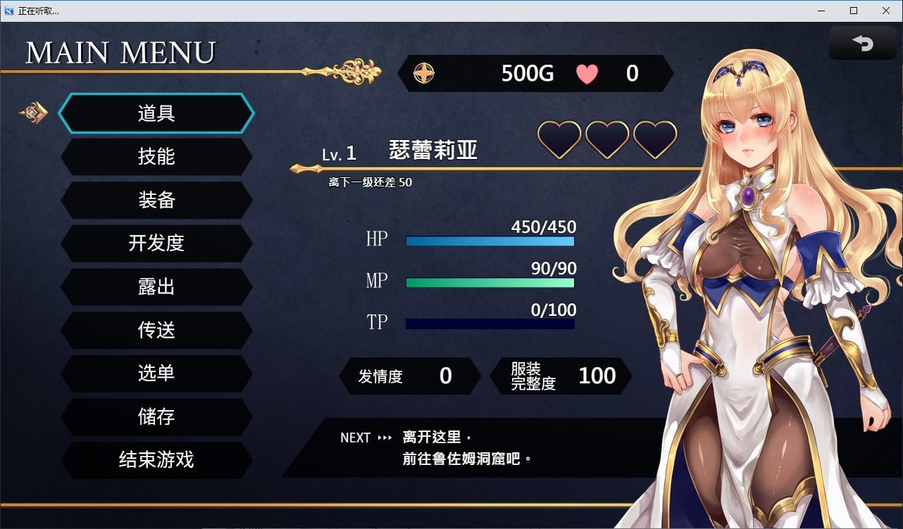 【PC/战斗H/RPG/中文/CV】菈菲卡与封印之楔 官中步兵版【新作/1.2G】