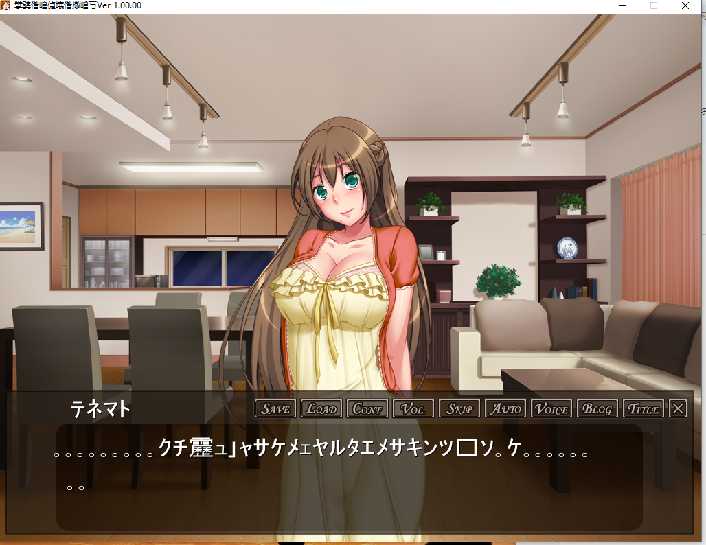 【PC/嫂子/背德/拔作/ADV】哥哥的妻子是我的RBQ ～向丈夫隐藏的面貌，只对义弟展现的巨乳年轻妻子 AI汉化版+全CG存档 【1.4G】