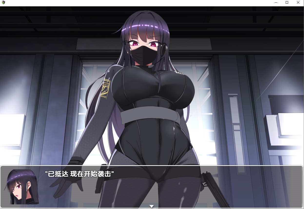 【PC+安卓】[女主堕落拔作RPG] 生体器工厂歼灭队~女人活体调教改造福利杯V1.0 内嵌AI汉化版【2G】