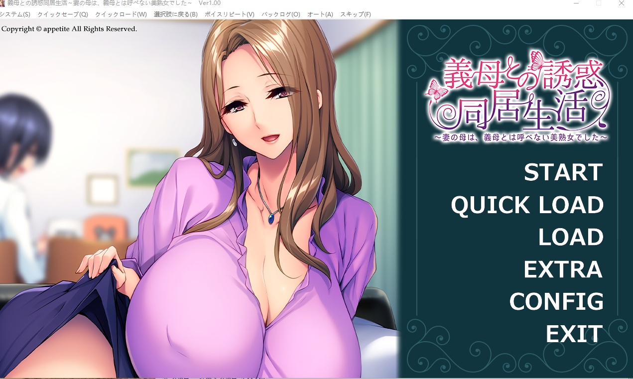 【PC+安卓/双端/熟女/cv】和岳母的诱惑同居生活~丈母娘是不能叫岳母的美 [2+1G]