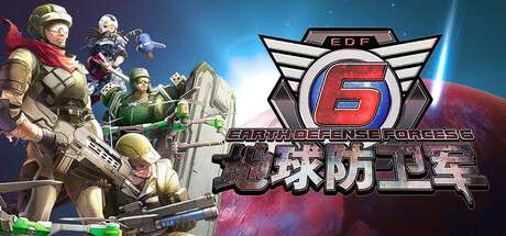 【国区】《地球防卫军6/EARTH DEFENSE FORCE 6》-官中简体|容量41.23GB