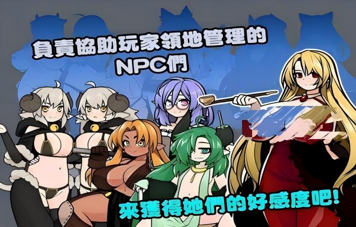 【PC/SLG/官中】 怪物黑市 完整版 モンスターブラックマーケット完全版 v2.1.2.0 【500M】