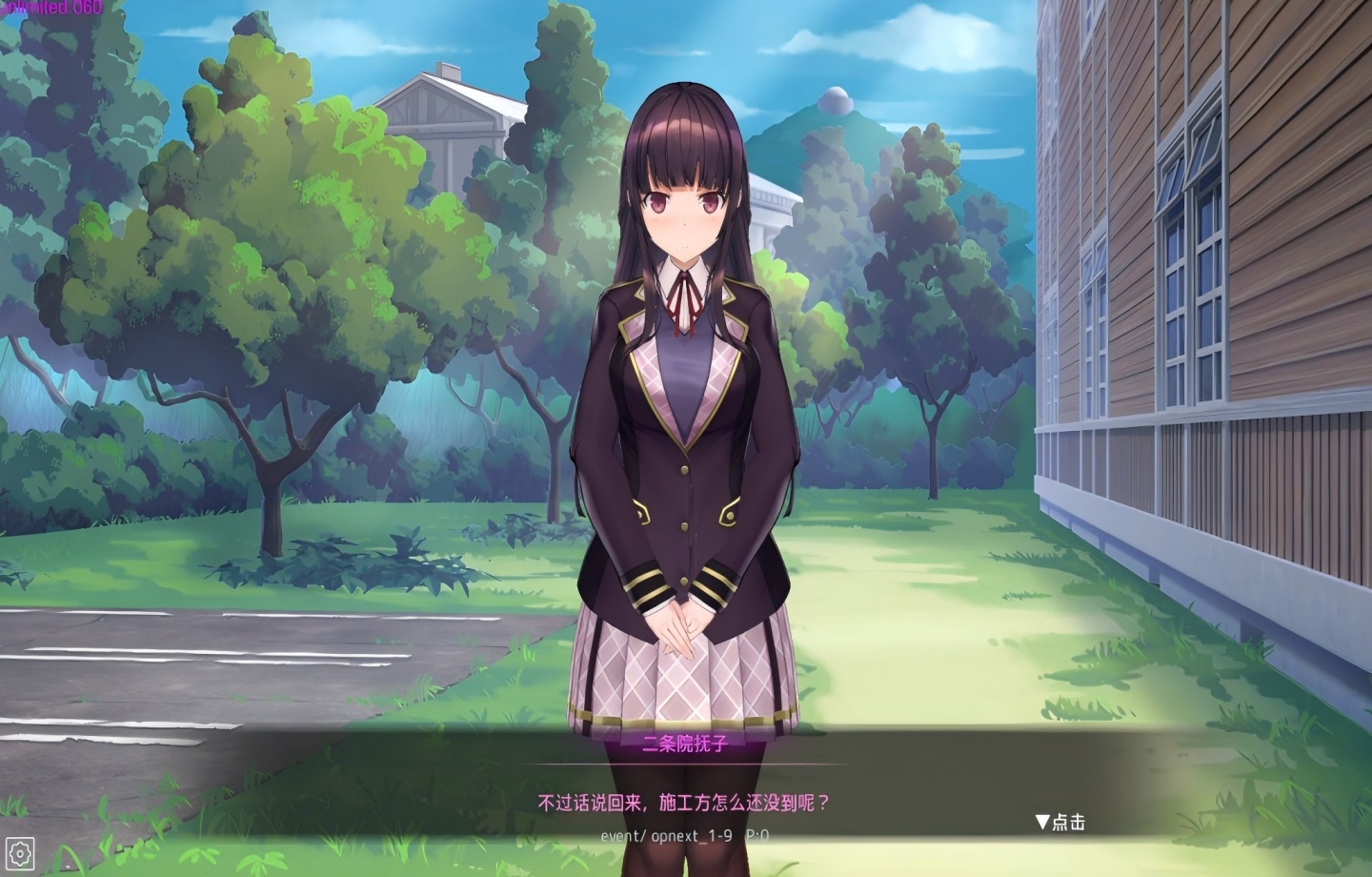 【PC+安卓/精品SLG】 用催眠APP洗脑高傲大小姐2 Ver1.1.1/Ver1.06 官方中文正式版 【官中/动态/存档/完结/续作/步兵】【4.5G】