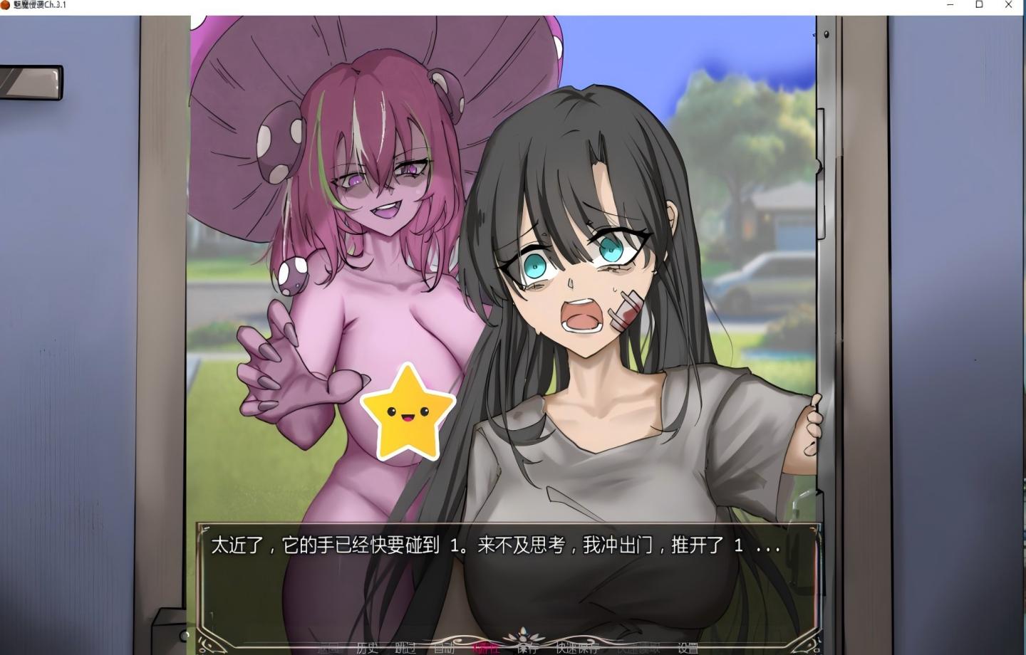 【PC+安卓/SLG】魅魔侵袭 Succubus Pandemic  【汉化/动态/更新】【4.3G】