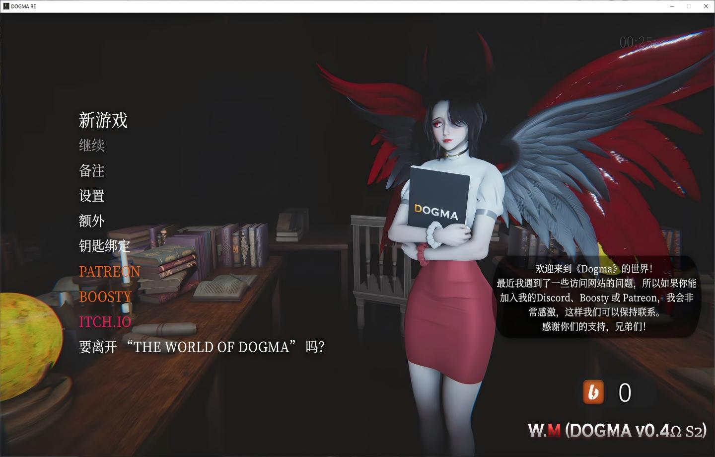 【PC/欧美SLG】教条Dogma v0.4p4 最新官中版【官中/动态/更新】【15G】