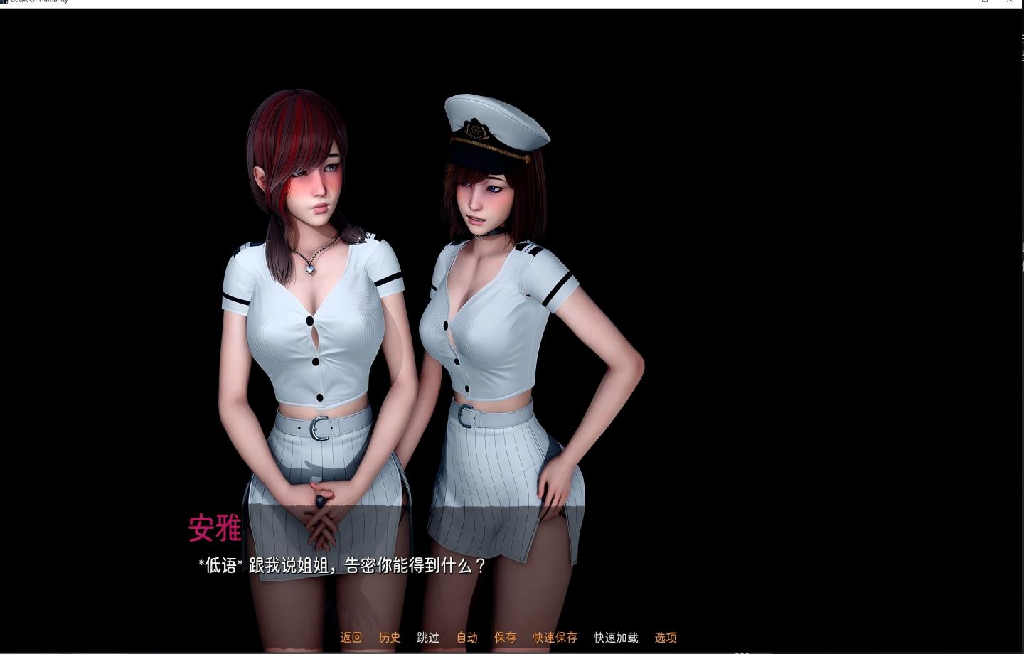 【安卓+PC+MAC/精品SLG】 人性之间/人类之间 Between Humanity Ver0.3.3  【官中/动态/互动/未来可期】【2.2G】