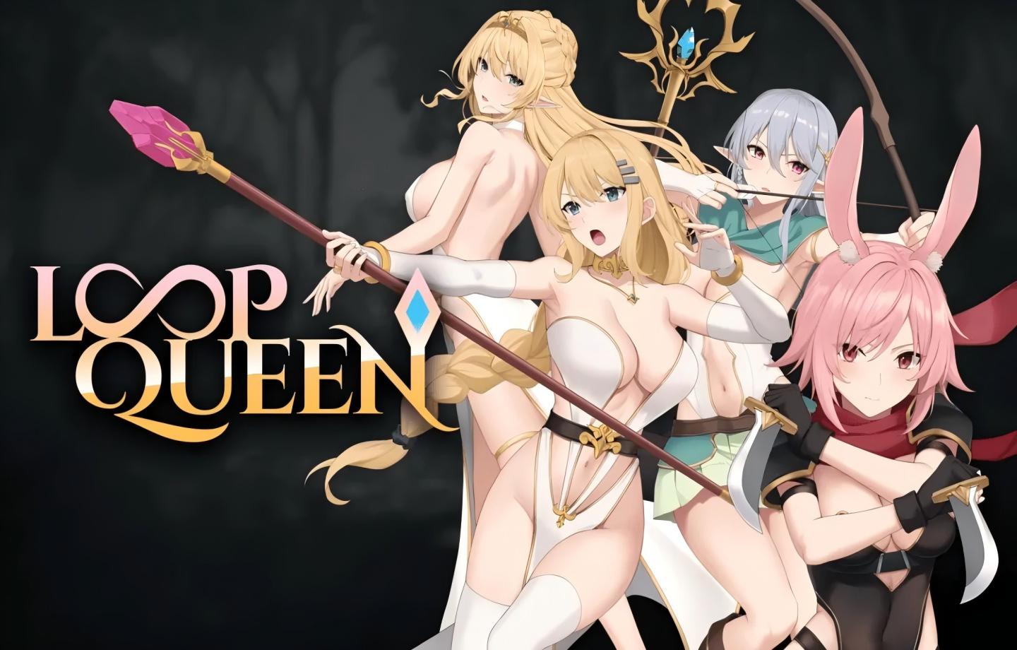 【PC/精品SLG】 Loop Queen-地牢脱出3 轮回女王 Ver1.5 官方中文版 含第一部和第二部【官中/动态/步兵】【3.4G】