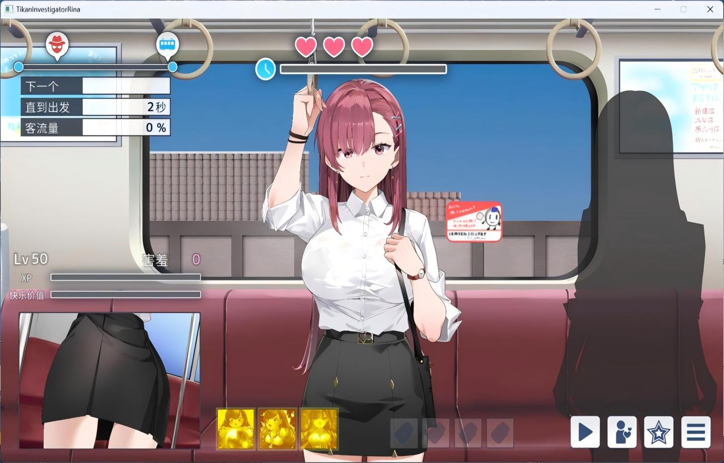 【PC/SLG】】诱饵色狼调查员莉娜/诱饵痴汉搜查官莉娜/囮痴漢捜査官リナ Ver1.17 【官中/更新】 【4.12GB】