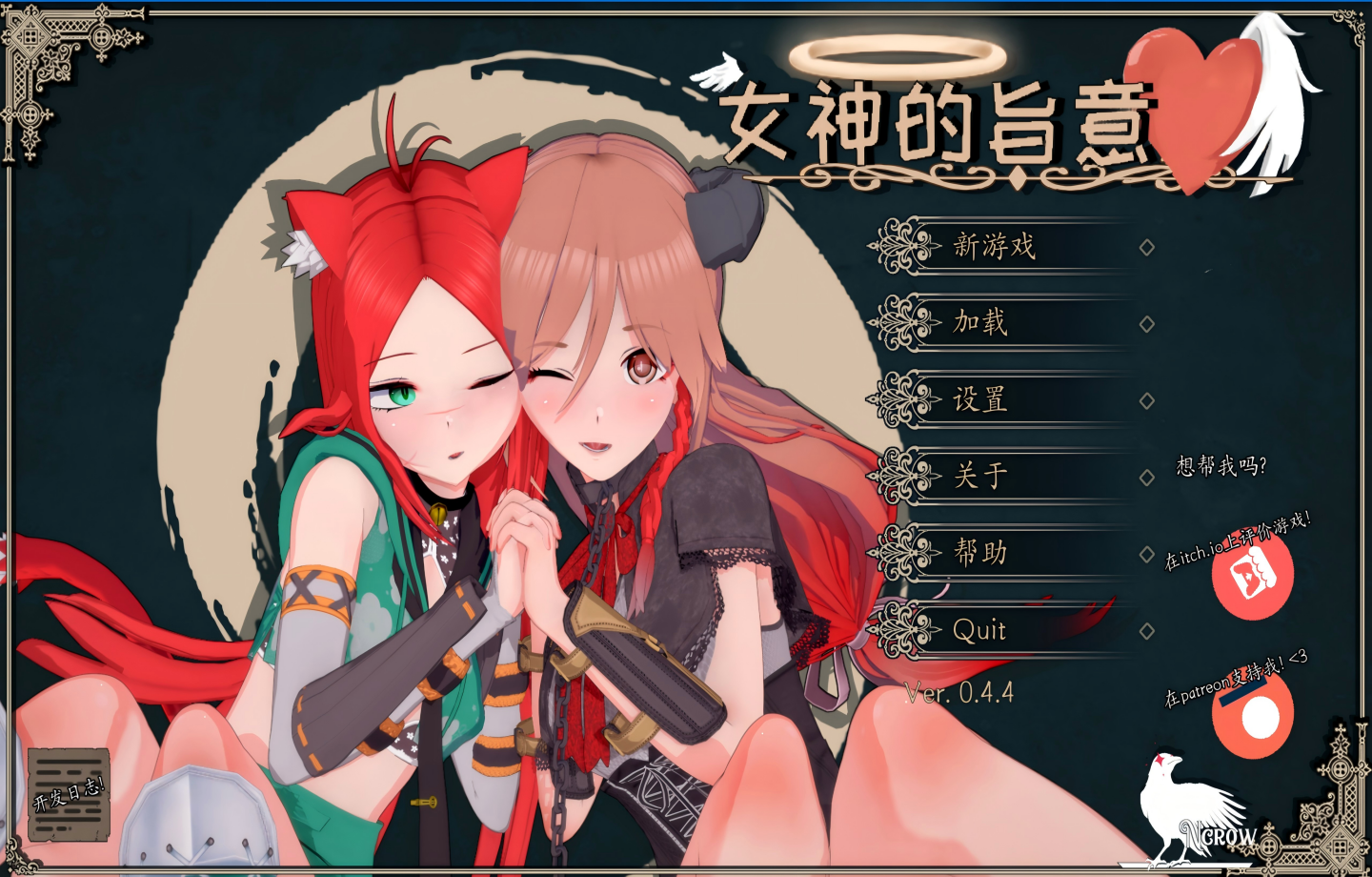 【安卓+PC/精品SLG】 女神的旨意/女神的心血来潮 Goddesses Whi Ver0.4.5 精翻汉化版 【汉化/后宫/动态/3D/沙盒】【2G】