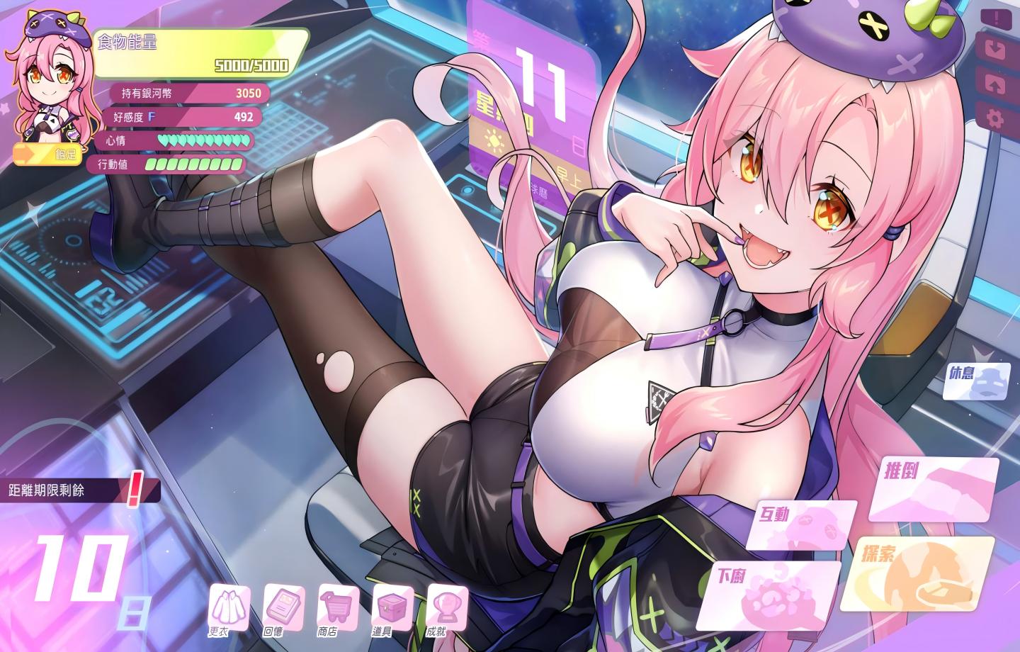 【PC/SLG】 暴食的怪兽公主：惑星美食之旅 1.13【官中/全动态/步兵/全CG存档】【6G】