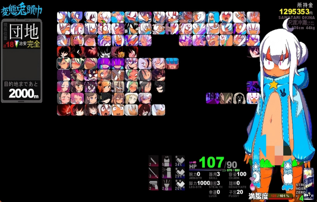 【PC/RPG】 变态兔头巾 Hentai Rabbit Hood 変態兎頭巾 v26.08.12 【强烈推荐/跑酷/萝莉/汉化】[500M]