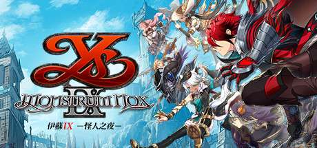【国区】《伊苏9/伊苏IX -怪人之夜-/Ys IX -Monstrum NOX-》Build.8093888|容量4.28GB|官方繁体中文