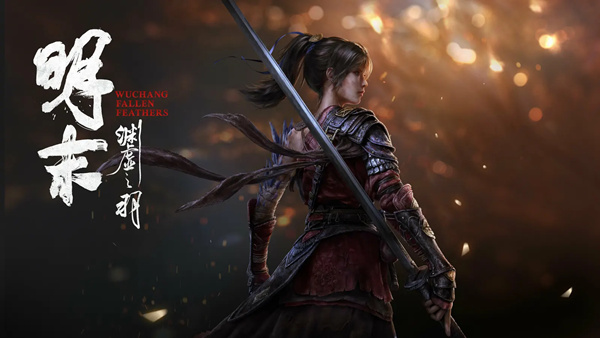 【国区】《明末：渊虚之羽/Wuchang Fallen》Build.2216953+MOD合集+全DLC |官方中文 | 容量 60G
