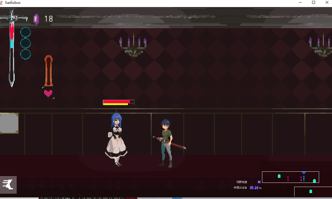 【PC/ACT/官中/像素】 Sadiubus 官方中文版 V1.0.5 自带全CG [142MB]