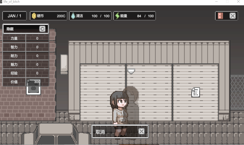 【PC】 表子的生活 LIFE OF BITCH v1.0 内嵌AI汉化版