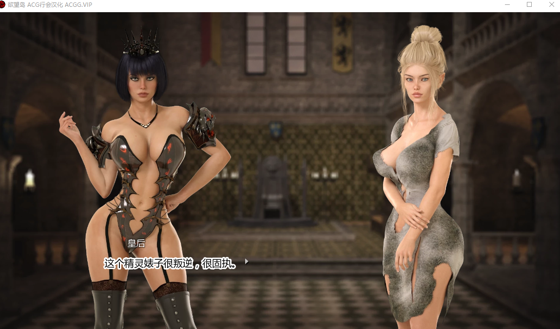 【PC+安卓/经营SLG/奴隶/作弊/米乐精翻/双端】欲望岛Island of Lust [v1.0 .4 Extra] [4+2.70G]