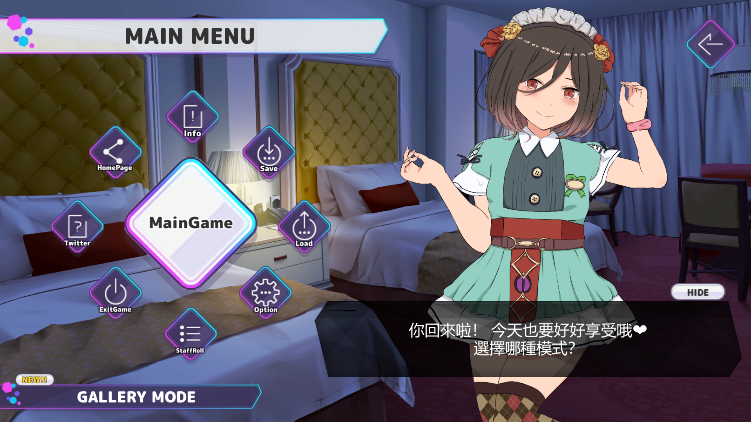 【PC+安卓/互动SLG/中文/动态】 口袋触摸模拟器:Pocket Touch 官方中文版 【1G】