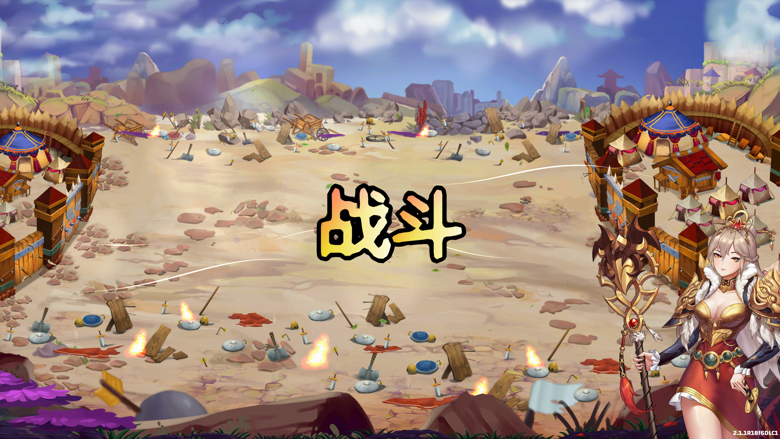 【PC/战略RPG/中文/步兵全动态】爱与战争：天选将军+DLC V2.11 [1+1.7g]