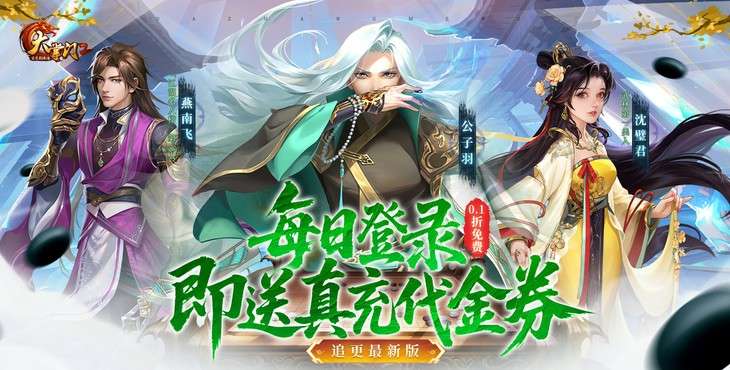 【10-27 火爆新服】大掌门2（0.1免费追新版）I 模拟经营 I 安卓+IOS 【整合兑换码】直接起飞