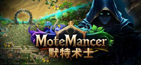 【PC/国区】《默特术士/MoteMancer》Build.19937627|容量1.74GB|官方简体中文|支持键盘.鼠标