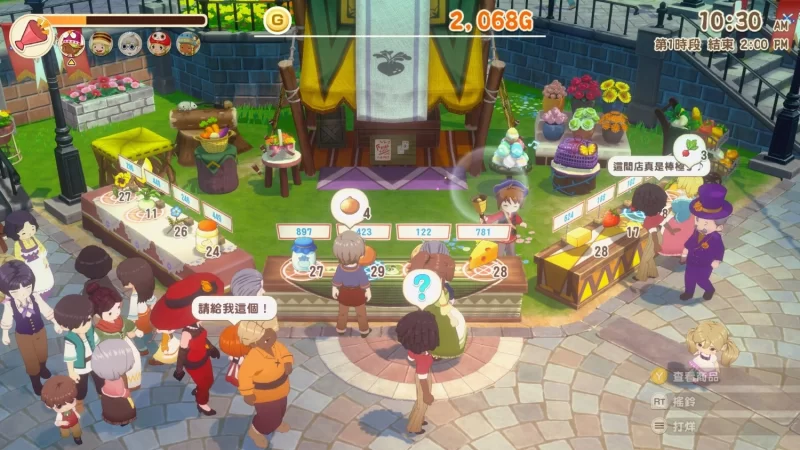 【PC】《牧场物语：风之集会/牧场物语 来吧！风之繁华集市 STORY OF SEASONS: Grand Bazaar》V1.4.0.-七款庆典风格服装与滑翔伞套装 | 官中简体 |容量 7.68G