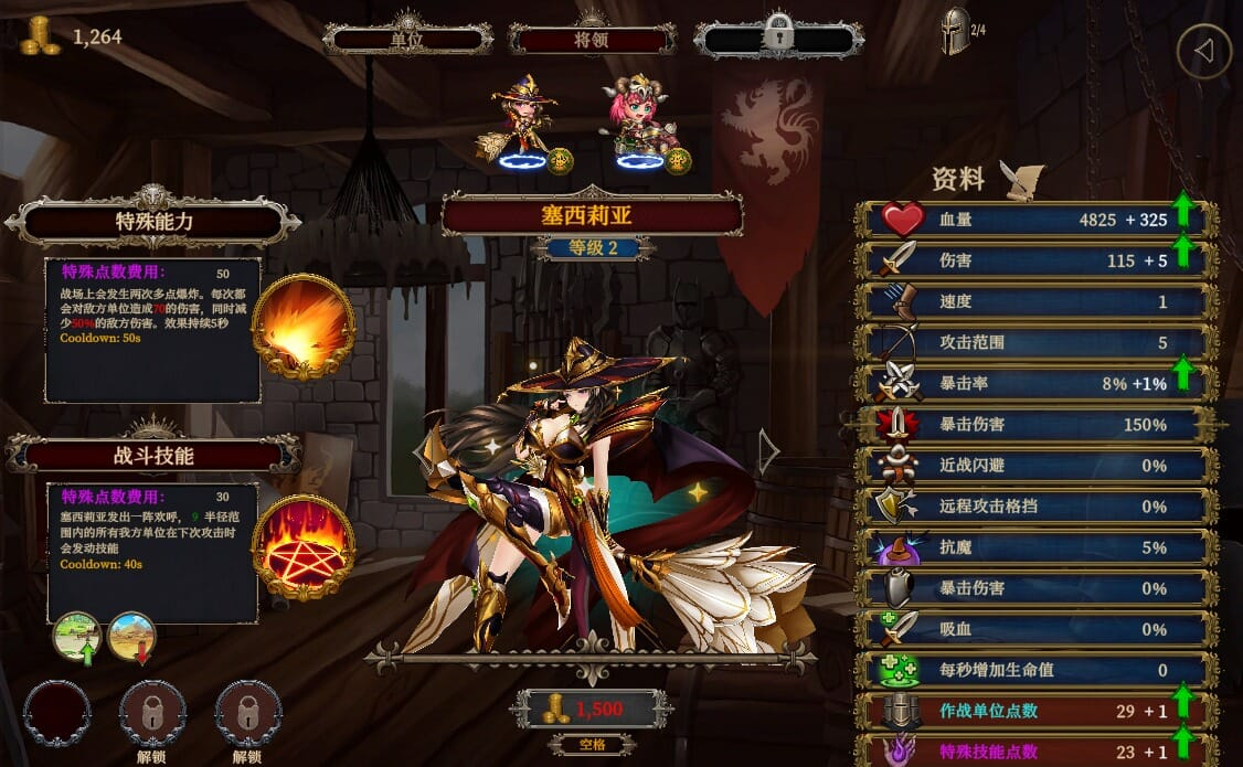 【PC/SLG官中】爱与战争：机会英雄2HerobyChanceIIV2.2官方中文步兵版