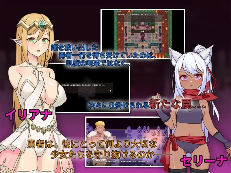 【PC】[官中/恶堕/处女]昨晚过得愉快吧v1.0.5 [1+750M]