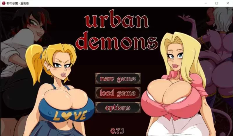 【PC-RPG】都市恶魔：重制版0.7.1汉化版 [2.9g]