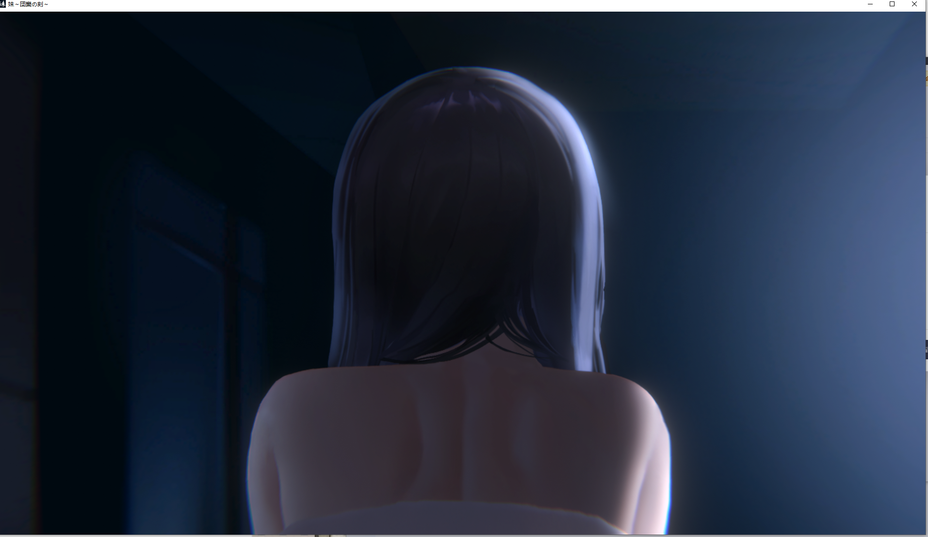 【PC+安卓/SLG/汉化】 妹~团圆之时妹～団欒の刻Ver0.94 [1G] [5+1G]