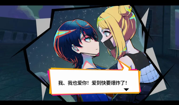 【PC/3D大作SLG黑暗血腥恐怖逃生】终天教团 官方中文版+早期特典类似弹丸论破 [15G]