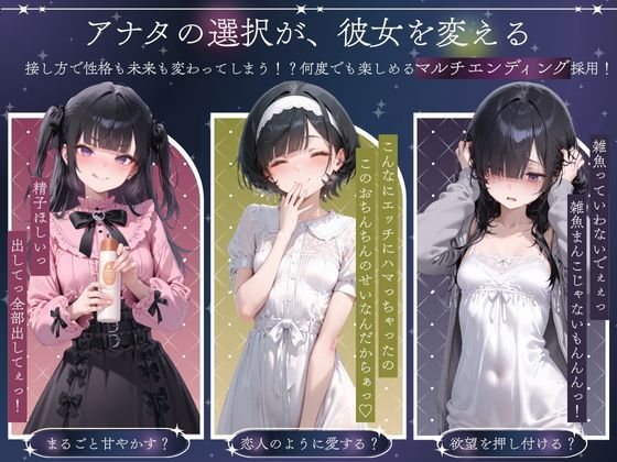 【PC/养成SLG】 与孤独少女的50天 孤独少女との50日間 AI汉化版 [汉化/互动/纯爱/1.5G]