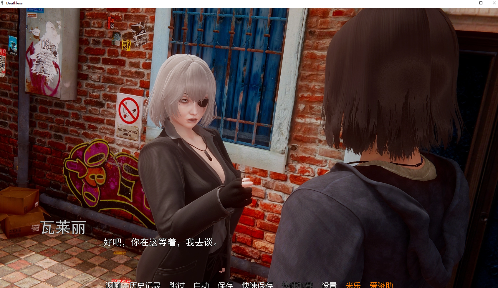 【PC+安卓/SLG/精翻/动态】不死 Deathless Ep.1 [2+1.3G]