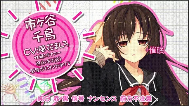 【PC/2D/大催眠ADV】催眠乐园！催眠术与方便的美少女学… [5g]