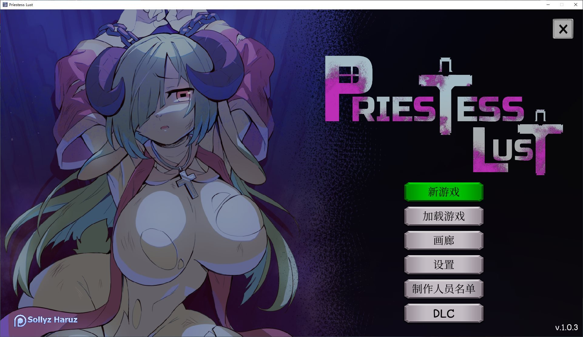 【PC/像素ACT/中文/动态】女祭司的欲望 steam官中步兵版【新作/850M】