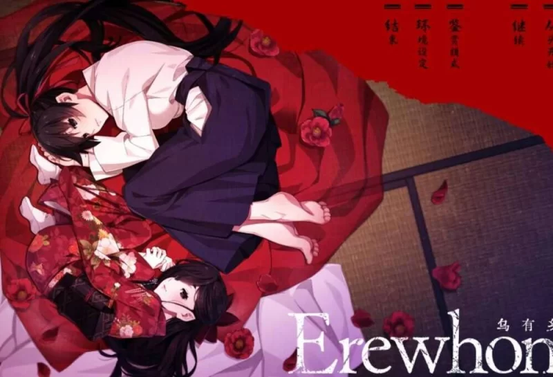 【PC/GAL/精翻】钟表社Erewhon 乌有乡V1.01 [3.3G]