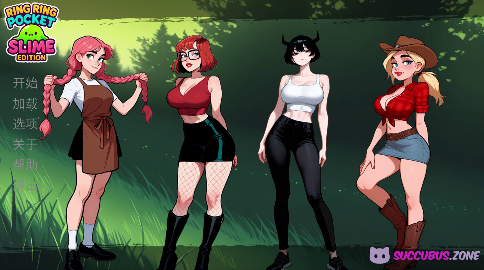 【PC/养成SLG】 口袋史莱姆 RING RING POCKET SLIME EDITION 官方中文版 [官中/动态/新作/300M]