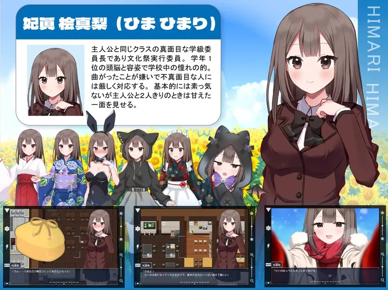 【PC+安卓/RPG/双端/精品/校园NTR】 夏日三角 -NTR-V1.0 内置AI汉化