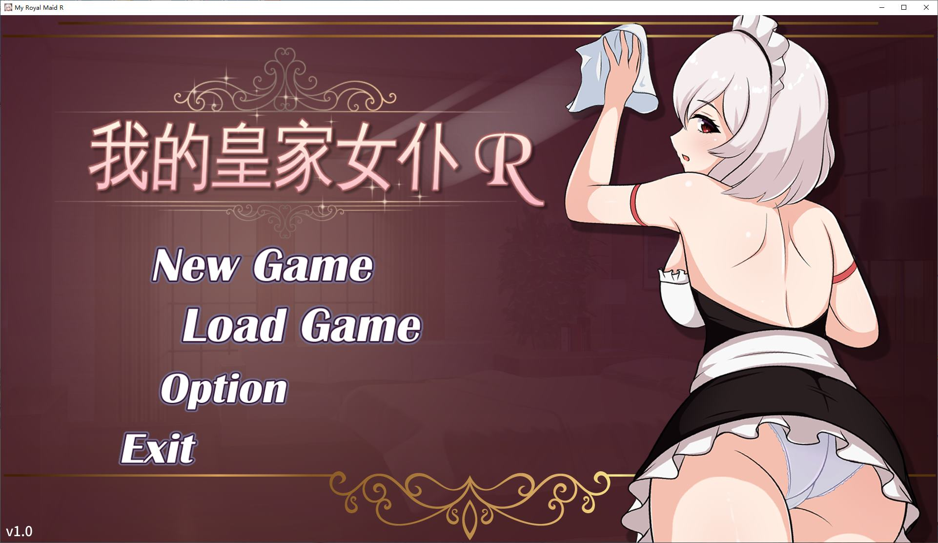 【PC/日式SLG/中文/动态】我的皇家女仆R DL中文版【新作/460M】