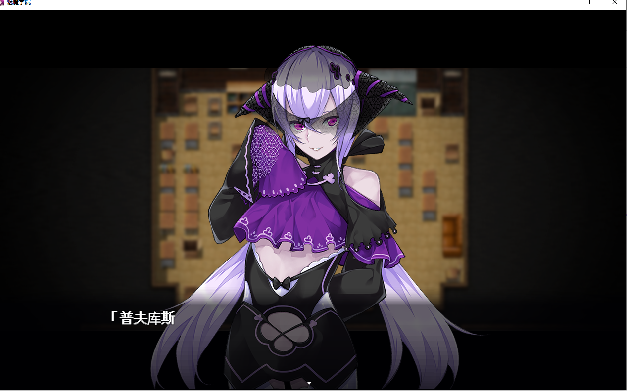 【PC/RPG/动态/AI汉化】魅魔学院附录:千变狐与自宅巫女 サキ [3.7G]