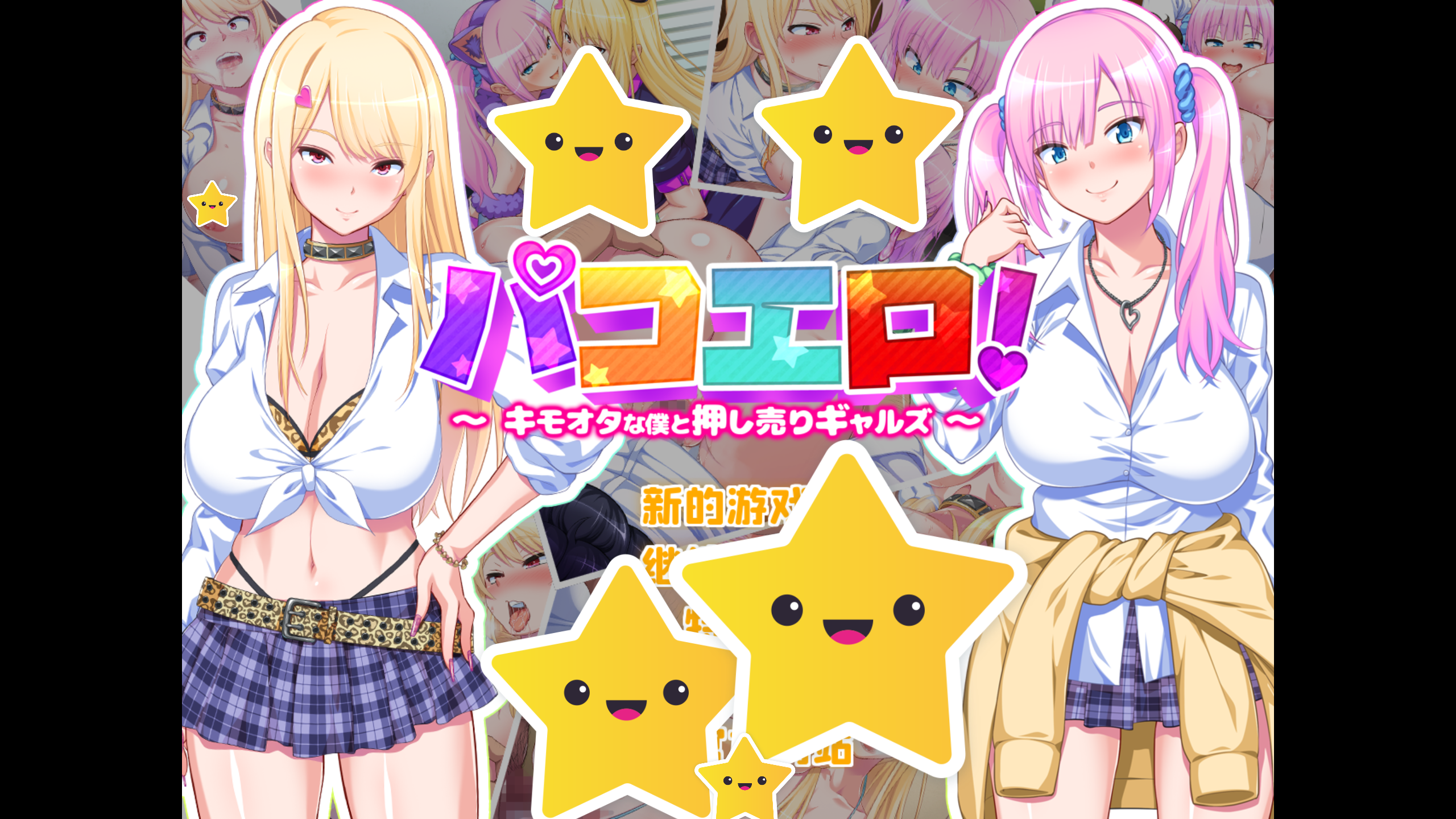 【PC】 [黑猫汉化]Pin-Point全系列所有作品合集×11部 重置… [13G]