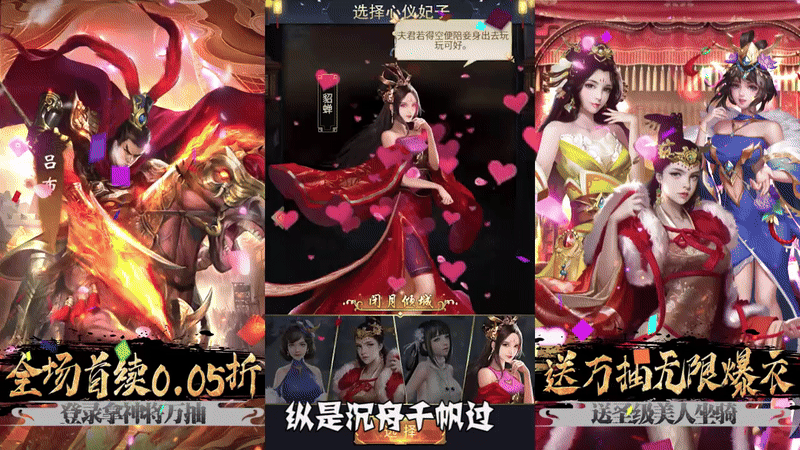 【动态开服】大话仙境（0.05折万抽无限爆衣）I 三国放置 I 安卓+IOS