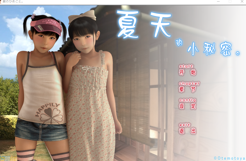 【PC/3D动态拔作SLG】夏天的小秘密V1.5汉化版+CG视频包+凛Rin【3.3G】