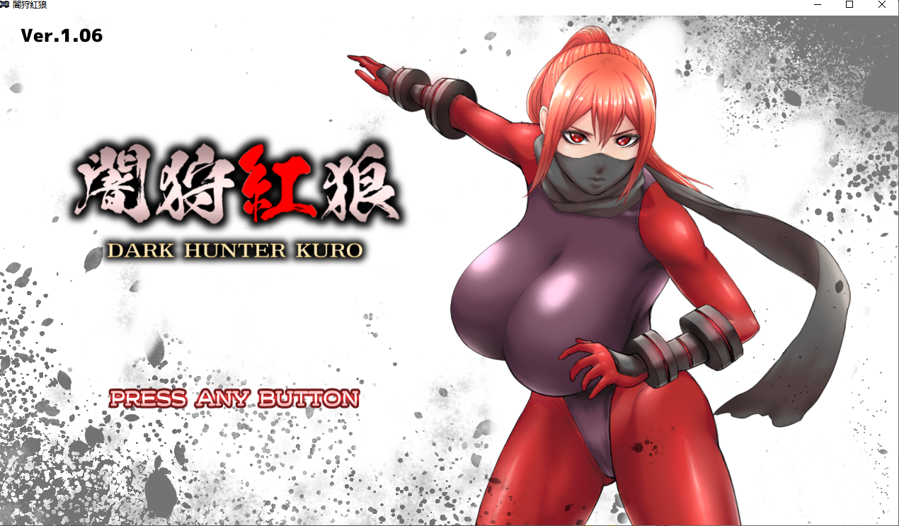 【PC/ACT汉化动态CV】暗狩红狼 闇狩紅狼 汉化版 [Mtool汉化/动态/CV配音/更新/2.2G]