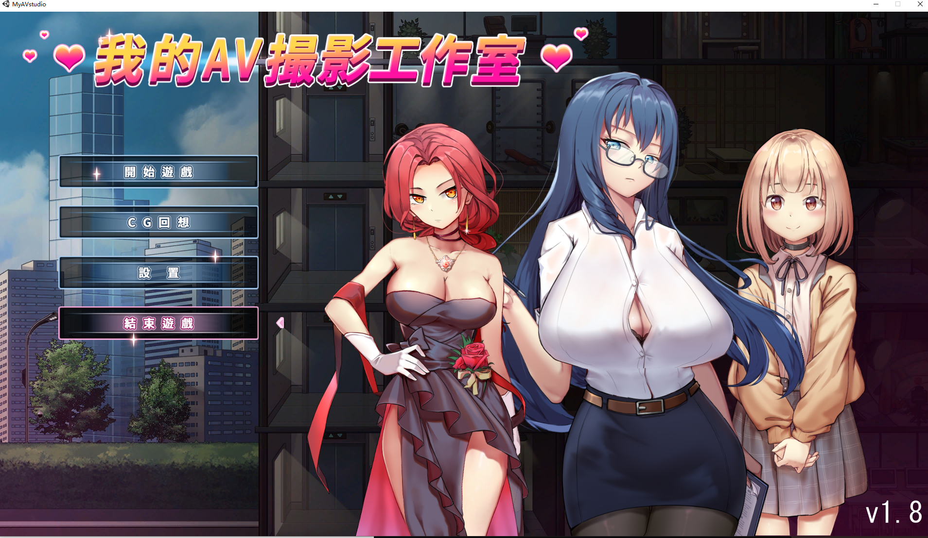 【PC/SLG/官方中文】 我的摄影工作室 V1.8官中汉化(私の… [0.99G]