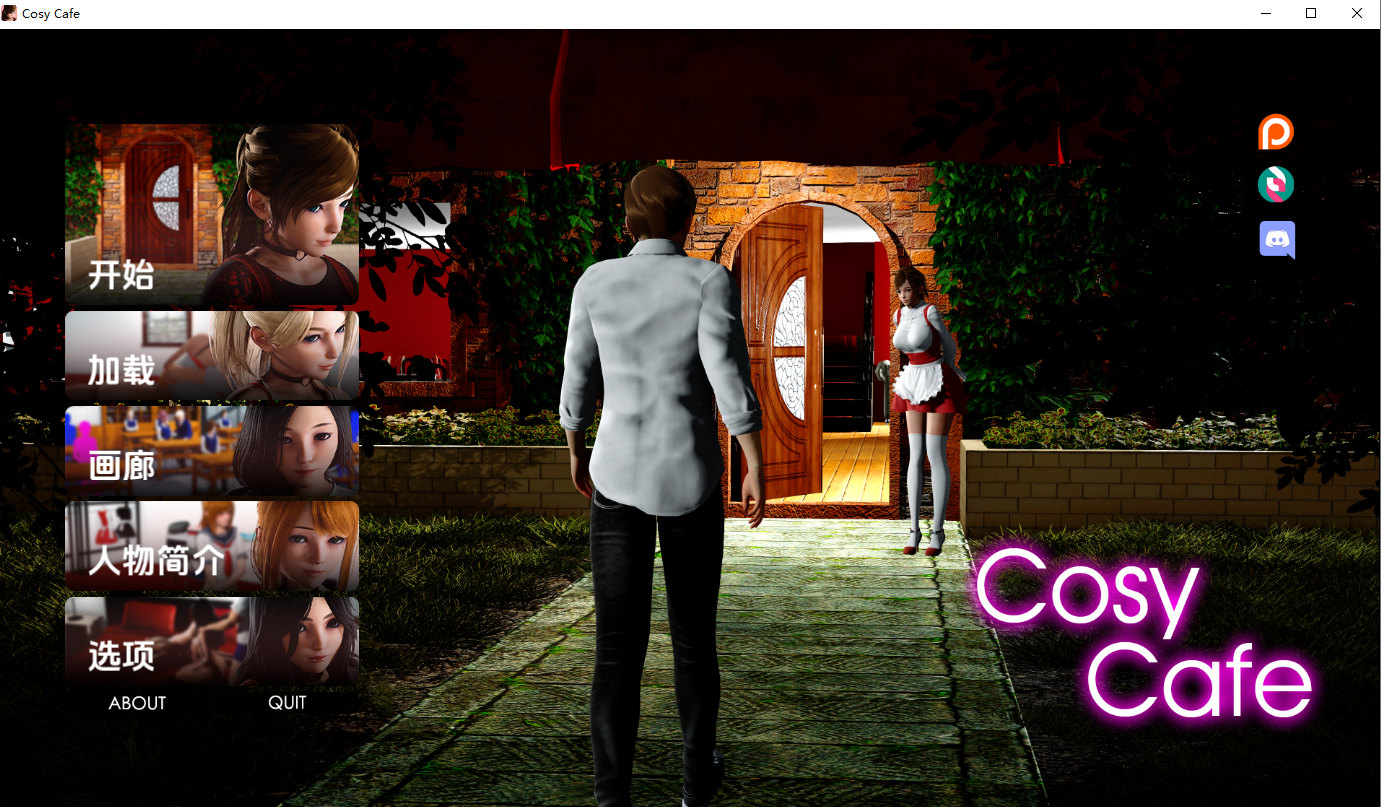 【 PC+安卓/SLG/汉化】舒适咖啡厅/舒适咖啡馆0.13.0汉化版 [12g]