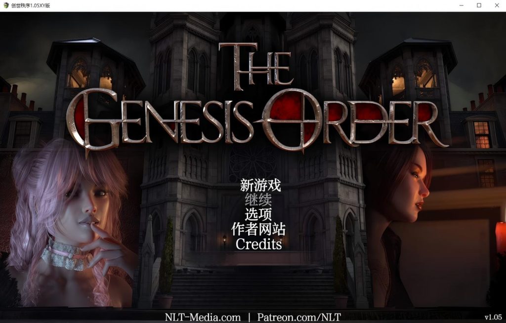 【PC+安卓/RPG】创世秩序 The Genesis Order v1.0.5 【汉化/动态/步兵/CV礼包码】[14G]