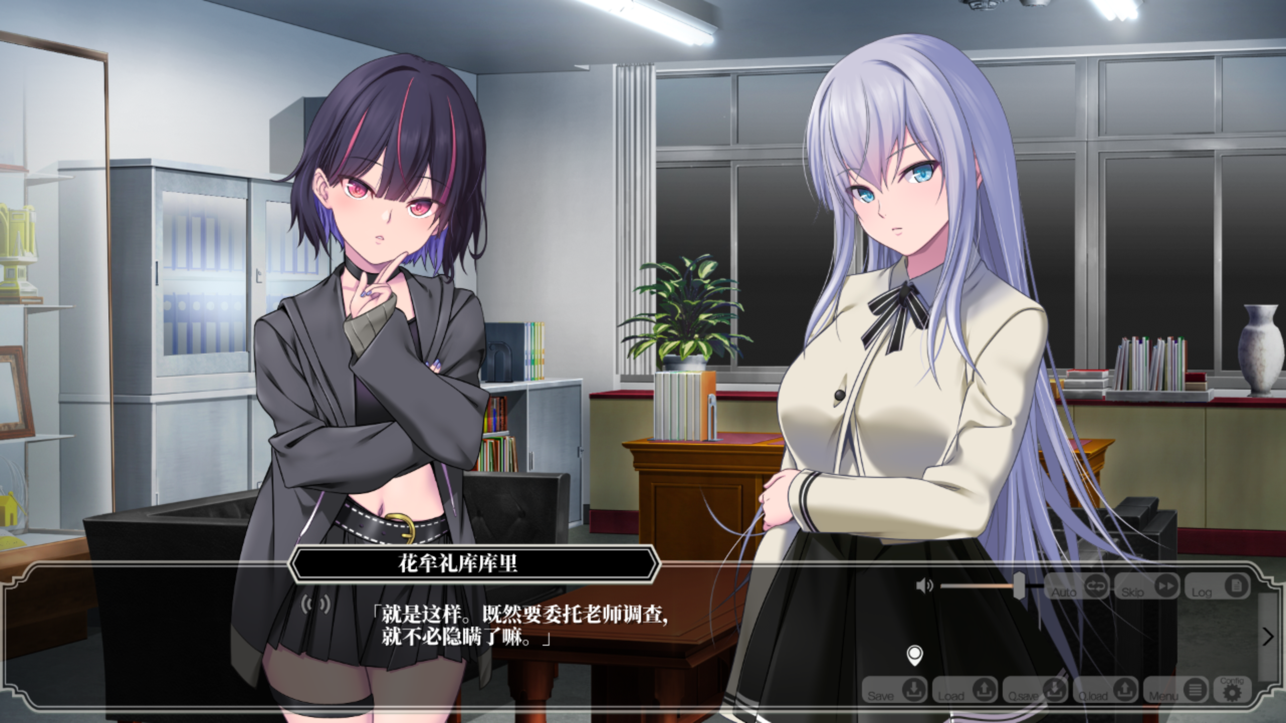 【PC/拔作ADV/调教】艳娘学园 艶嬢学園2 机翻版+存档 [3.6G]